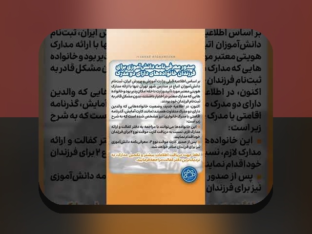 راهنمای جامع ثبت نام معرفی نامه اتباع در سایت شرط بندی: چه چیزی باید بدانید؟