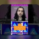 هر آنچه باید درباره وان ایکس بت خارجی در سایت شرط بندی بدانید