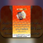 آشنایی با سایت شرط بندی آس بت: چرا این پلتفرم در میان کاربران ایرانی محبوب است؟